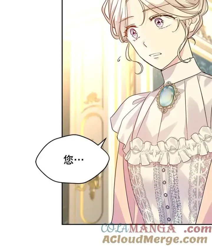 漫画《让我们转变剧情风格》81.请堂姑帮忙第52张图
