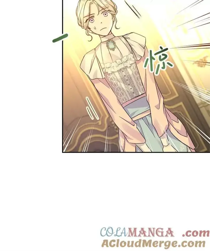 漫画《让我们转变剧情风格》81.请堂姑帮忙第70张图