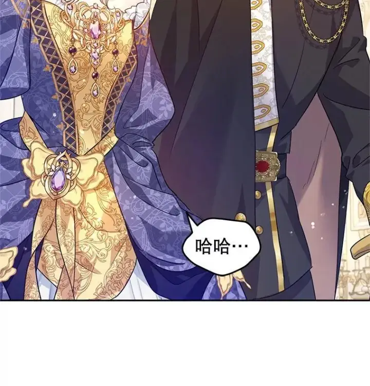 漫画《让我们转变剧情风格》83.宴会当天第26张图