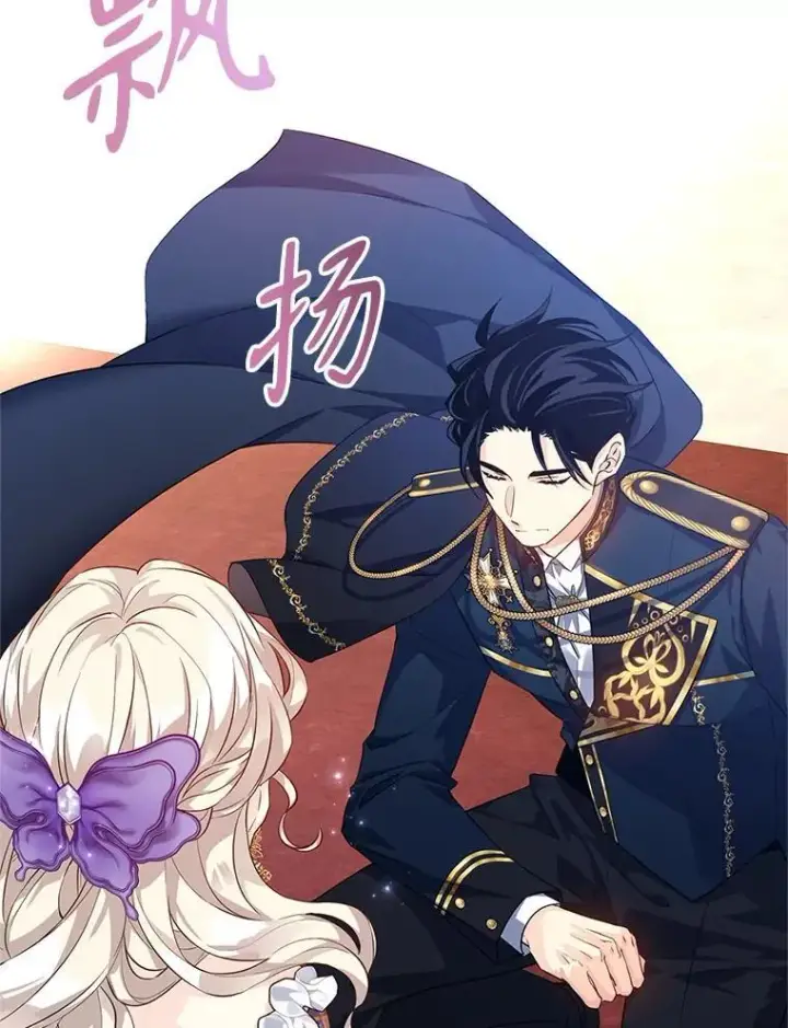 漫画《让我们转变剧情风格》83.宴会当天第86张图