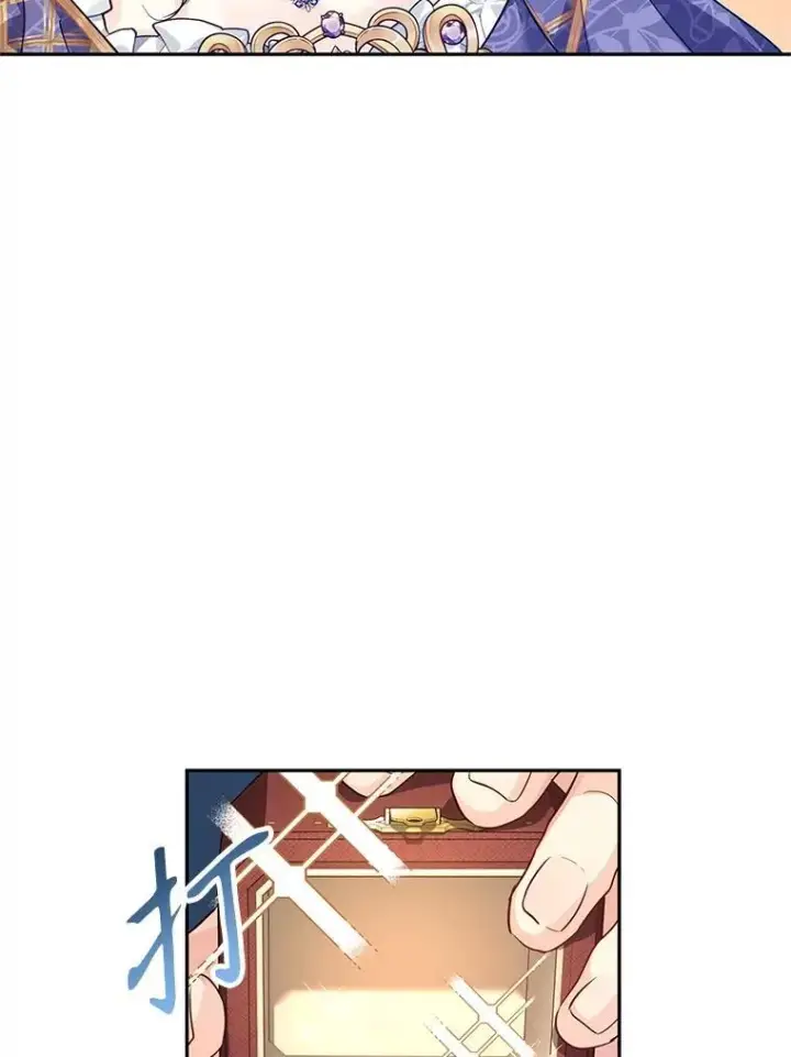漫画《让我们转变剧情风格》83.宴会当天第90张图