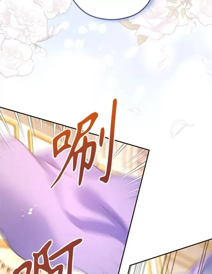 漫画《让我们转变剧情风格》84.当众求婚第3张图