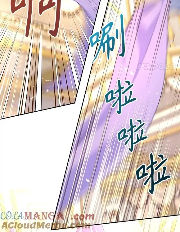 漫画《让我们转变剧情风格》84.当众求婚第4张图