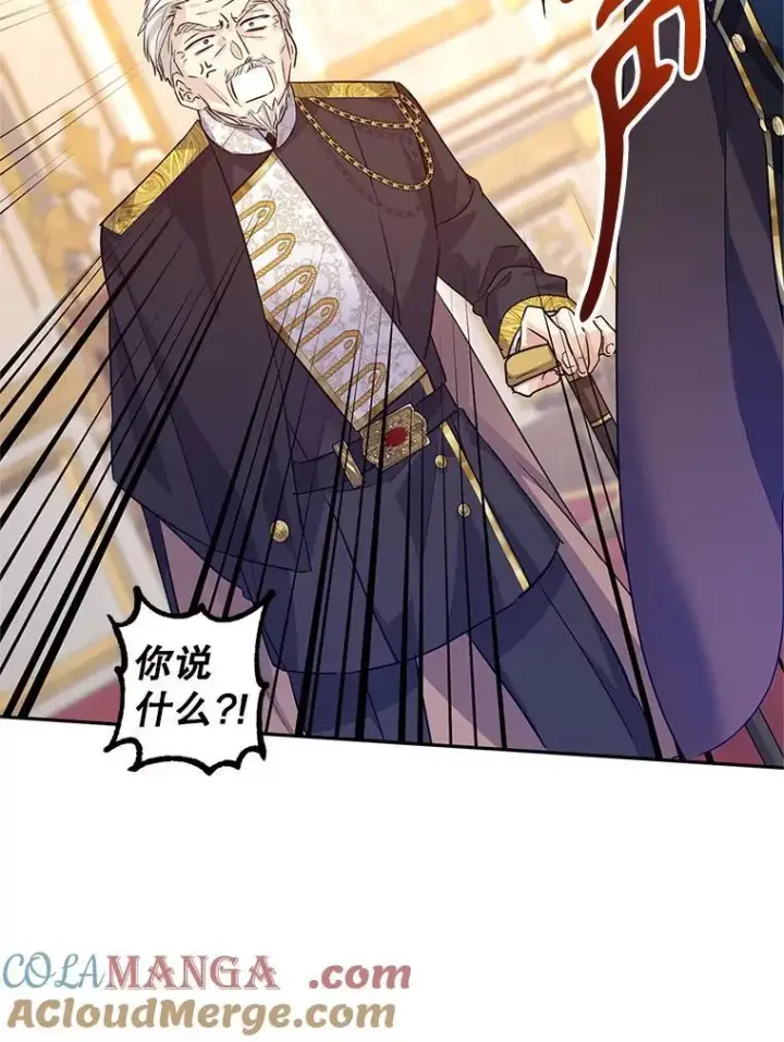 漫画《让我们转变剧情风格》84.当众求婚第43张图