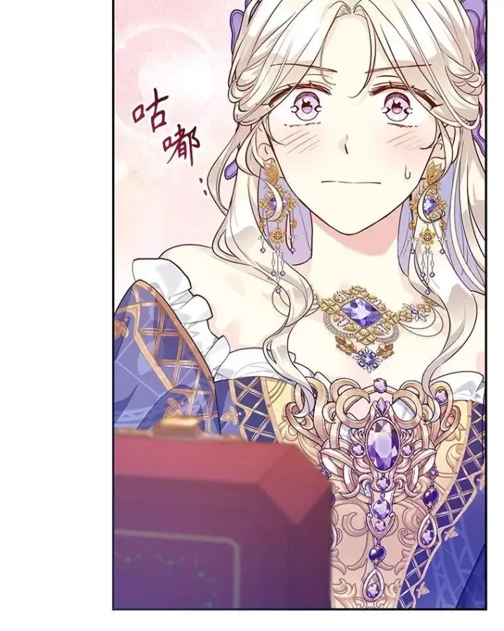 漫画《让我们转变剧情风格》84.当众求婚第57张图