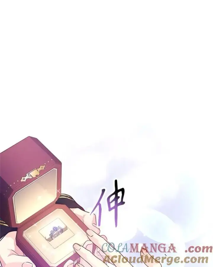 漫画《让我们转变剧情风格》84.当众求婚第58张图