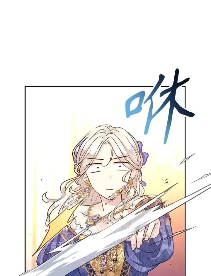 漫画《让我们转变剧情风格》84.当众求婚第60张图