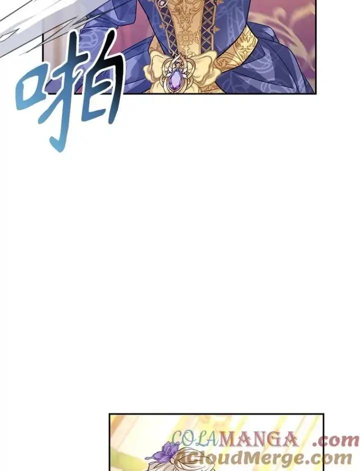 漫画《让我们转变剧情风格》84.当众求婚第61张图