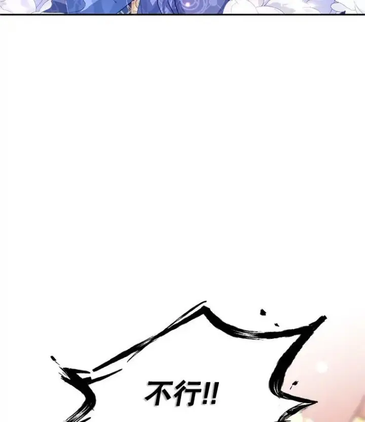 漫画《让我们转变剧情风格》84.当众求婚第78张图