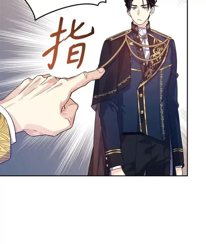 漫画《让我们转变剧情风格》84.当众求婚第86张图