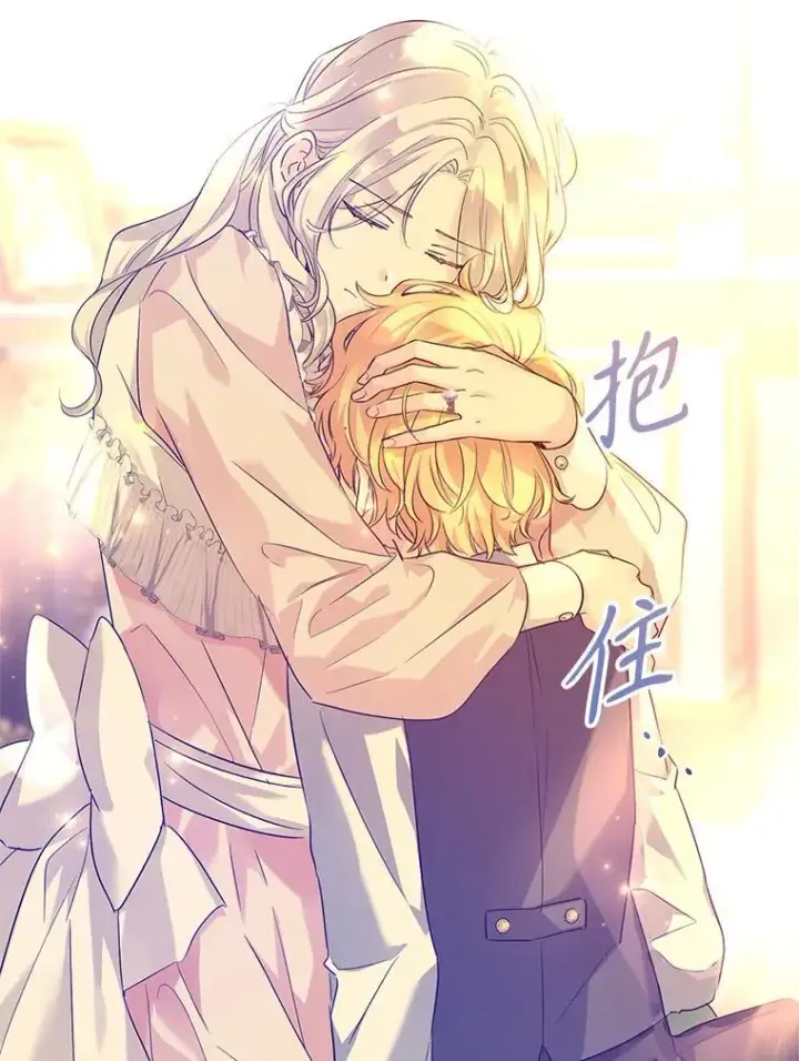 漫画《让我们转变剧情风格》86.理解卢卡第106张图
