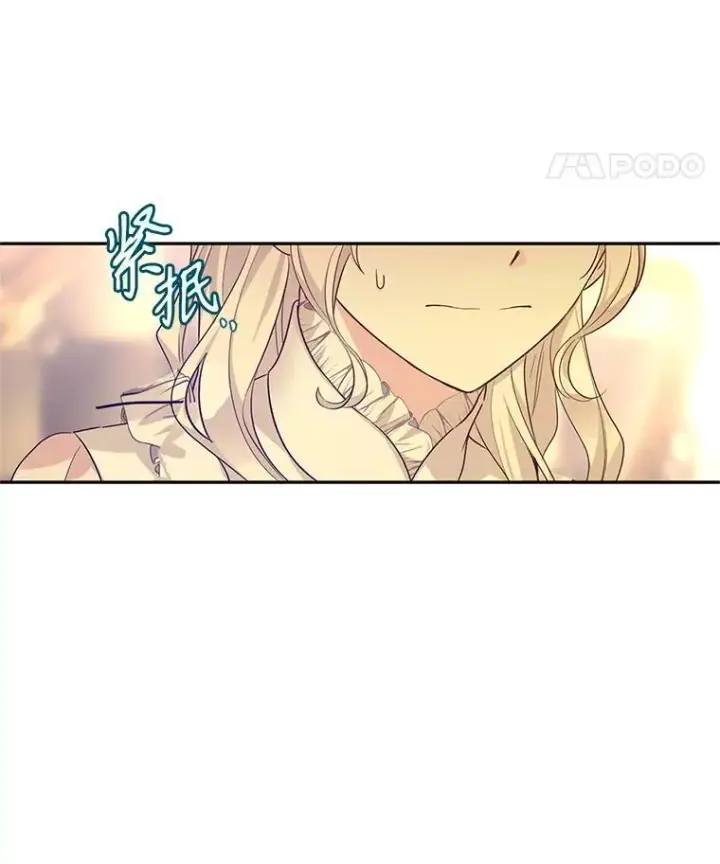漫画《让我们转变剧情风格》86.理解卢卡第50张图