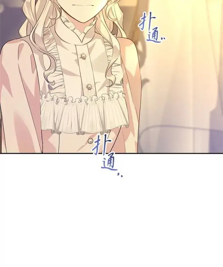 漫画《让我们转变剧情风格》86.理解卢卡第55张图