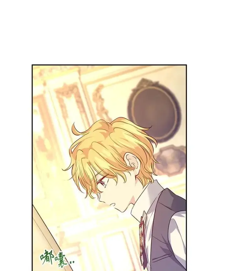 漫画《让我们转变剧情风格》86.理解卢卡第56张图