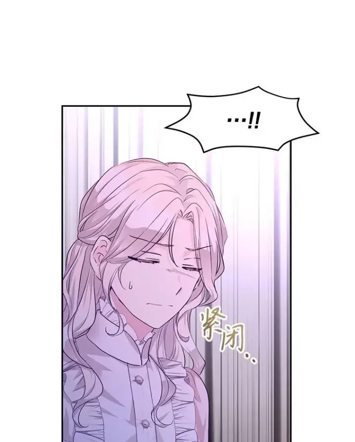 漫画《让我们转变剧情风格》86.理解卢卡第79张图