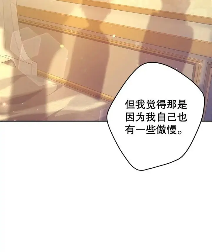 漫画《让我们转变剧情风格》86.理解卢卡第90张图