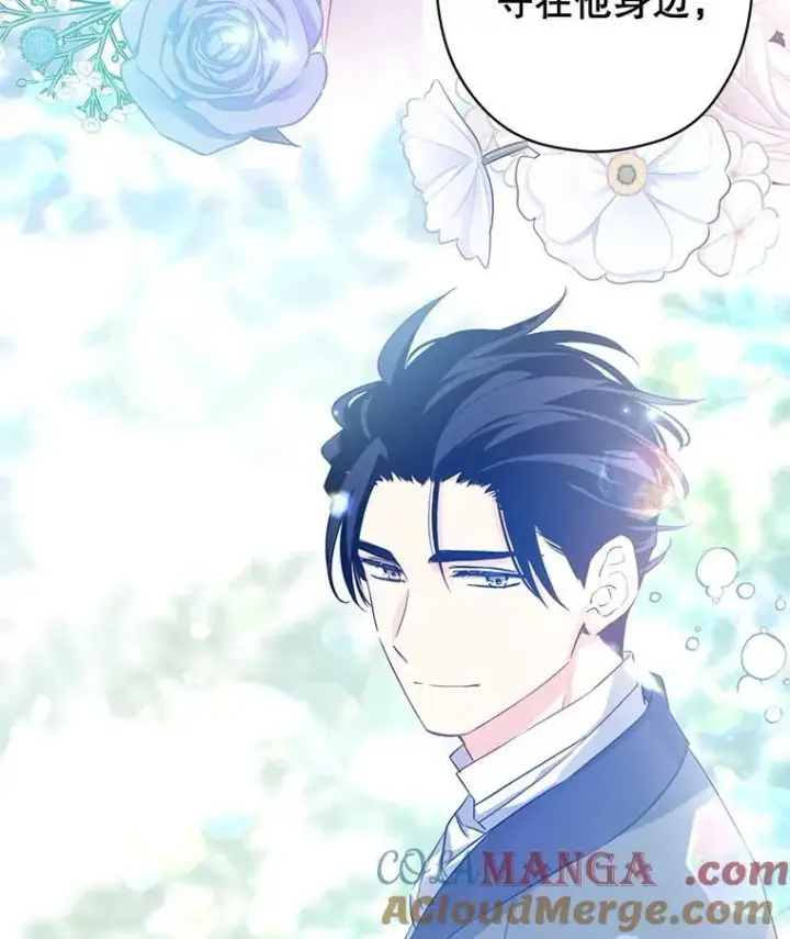 漫画《让我们转变剧情风格》86.理解卢卡第93张图