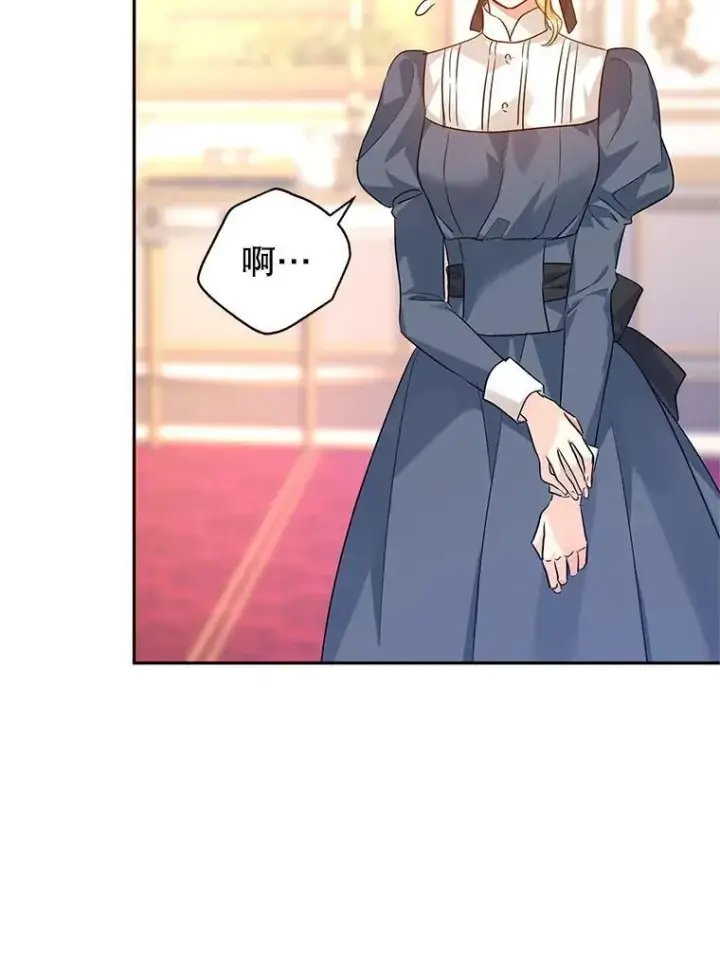漫画《让我们转变剧情风格》88.突然晕倒第102张图