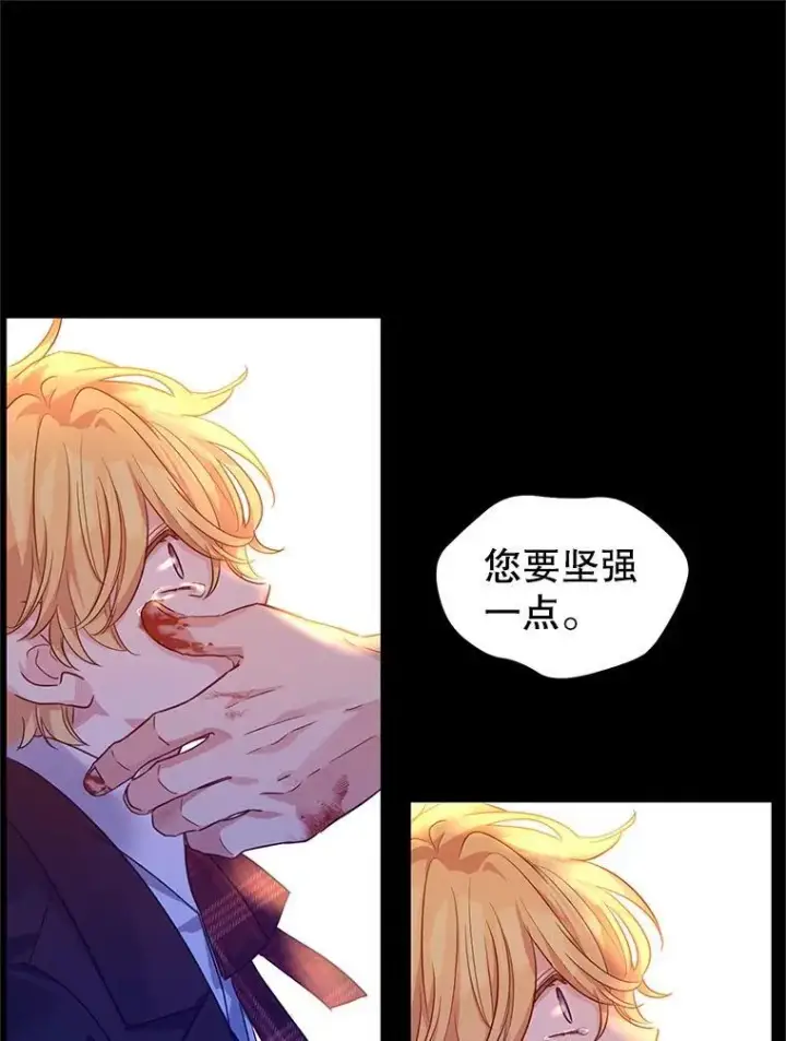 漫画《让我们转变剧情风格》88.突然晕倒第15张图