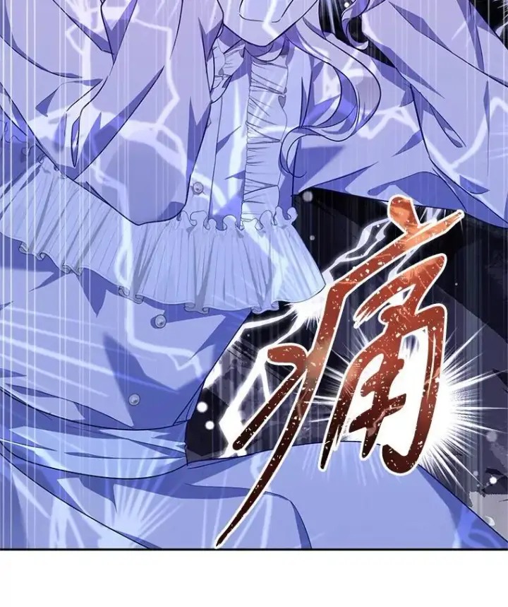 漫画《让我们转变剧情风格》88.突然晕倒第23张图