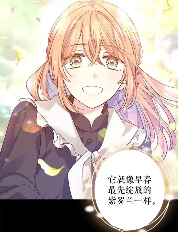 漫画《让我们转变剧情风格》88.突然晕倒第36张图