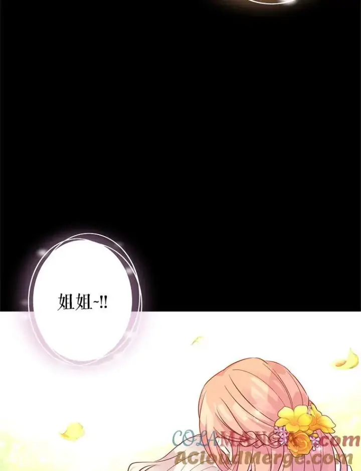漫画《让我们转变剧情风格》88.突然晕倒第37张图