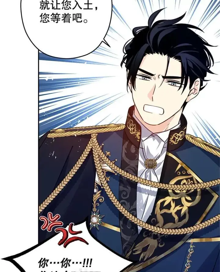 漫画《让我们转变剧情风格》88.突然晕倒第63张图