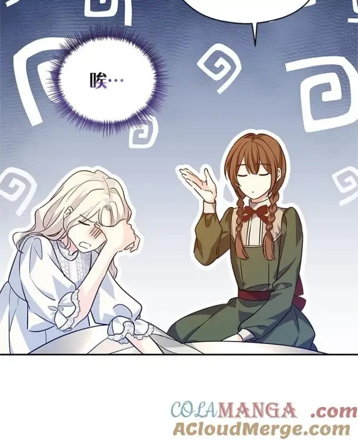 漫画《让我们转变剧情风格》88.突然晕倒第65张图