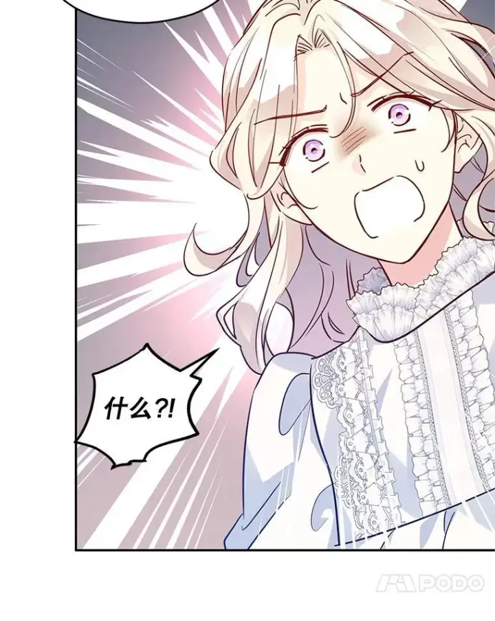 漫画《让我们转变剧情风格》88.突然晕倒第75张图