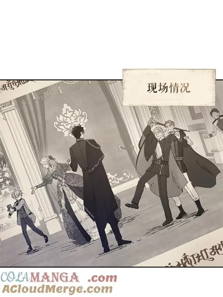 漫画《让我们转变剧情风格》88.突然晕倒第97张图
