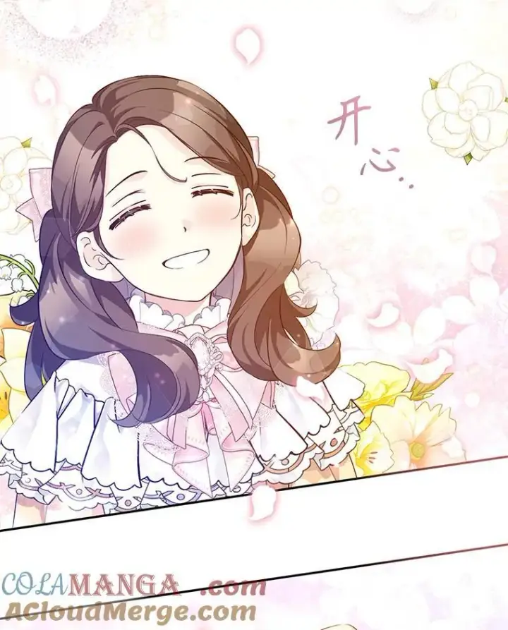 漫画《让我们转变剧情风格》92.夏乐洛特的真心第105张图