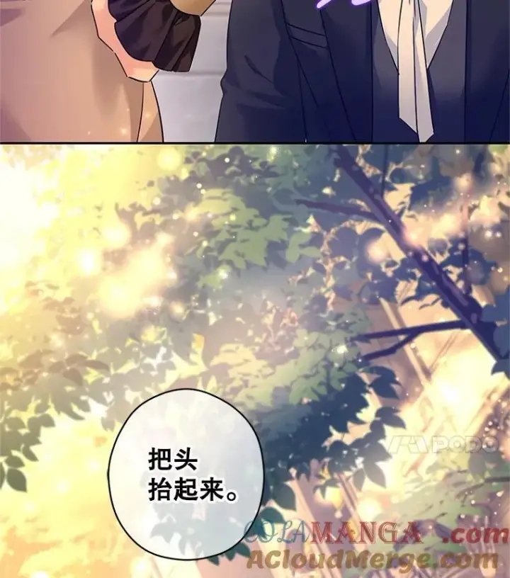 漫画《让我们转变剧情风格》93.密会吕迪格第101张图