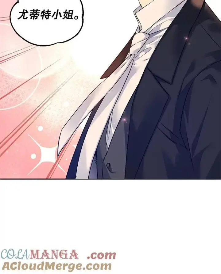 漫画《让我们转变剧情风格》93.密会吕迪格第17张图
