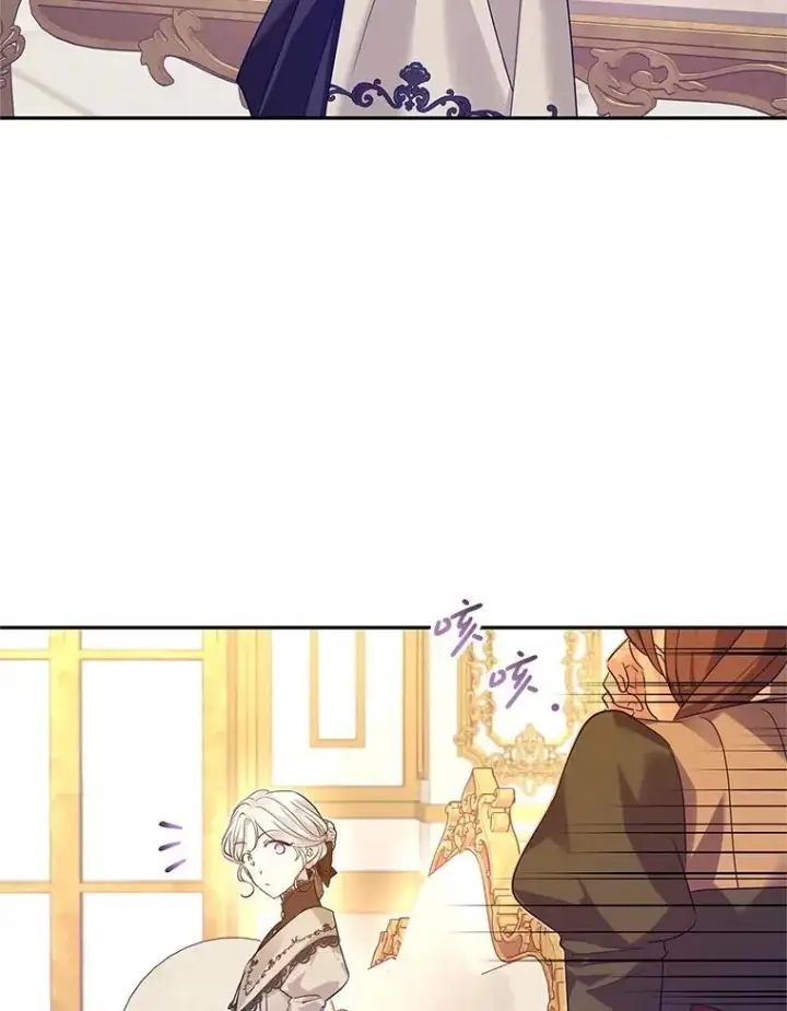 漫画《让我们转变剧情风格》93.密会吕迪格第3张图