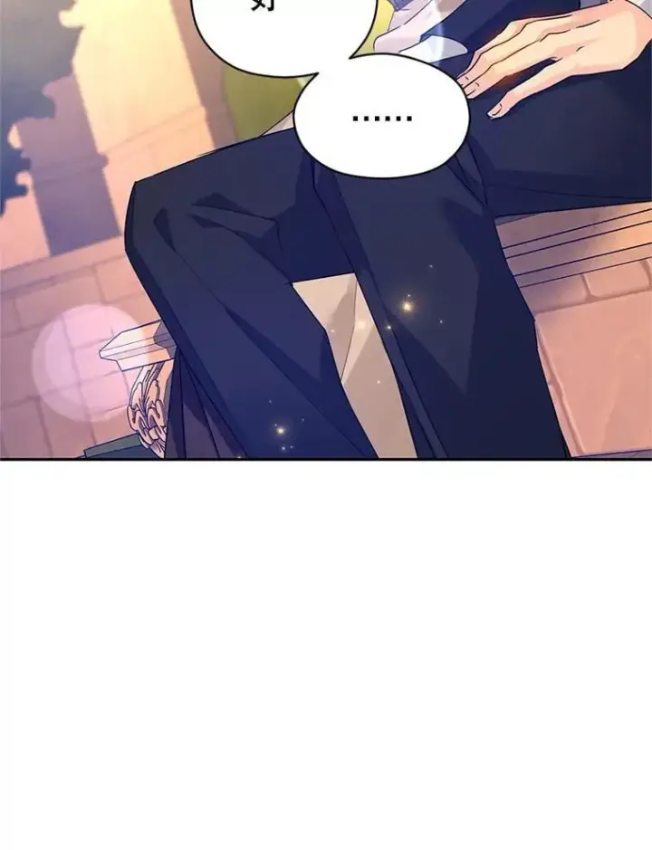 漫画《让我们转变剧情风格》93.密会吕迪格第90张图