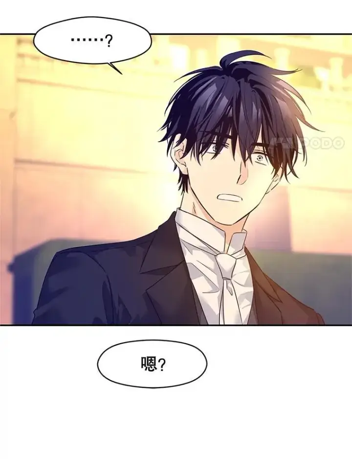 漫画《让我们转变剧情风格》93.密会吕迪格第91张图