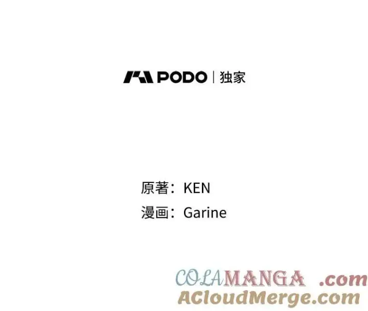 漫画《让我们转变剧情风格》96.看板球比赛第13张图