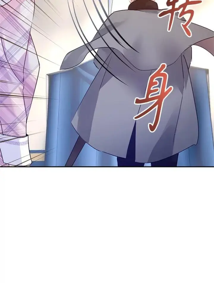 漫画《让我们转变剧情风格》97.看到希望第18张图