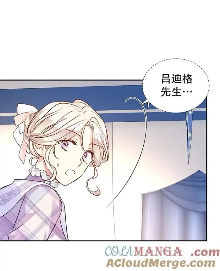 漫画《让我们转变剧情风格》97.看到希望第19张图