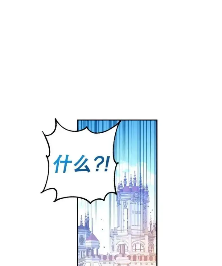 漫画《让我们转变剧情风格》97.看到希望第30张图