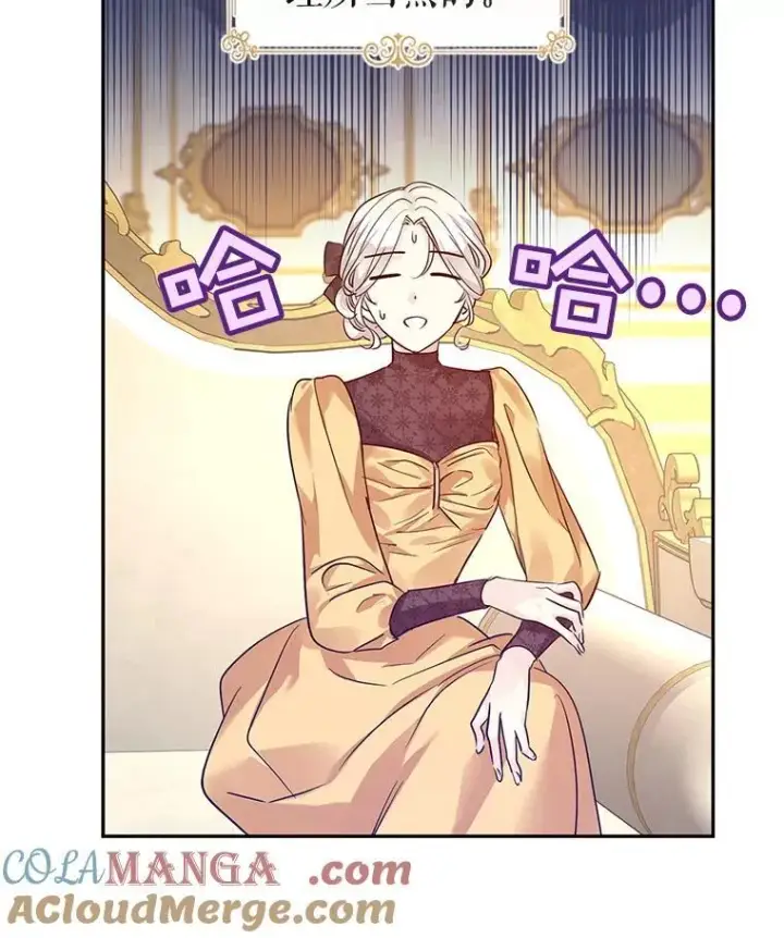 漫画《让我们转变剧情风格》97.看到希望第34张图