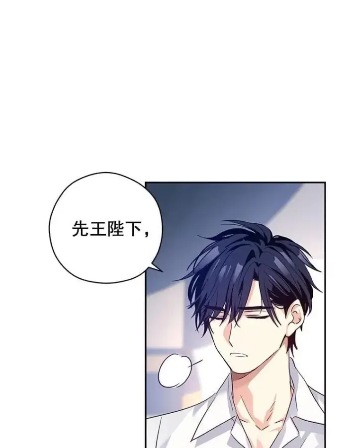 漫画《让我们转变剧情风格》97.看到希望第5张图