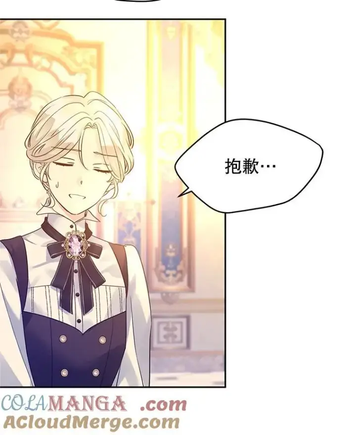漫画《让我们转变剧情风格》97.看到希望第52张图