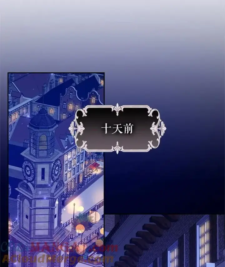 漫画《让我们转变剧情风格》97.看到希望第73张图