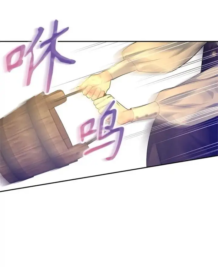 漫画《让我们转变剧情风格》103.我会守护你第18张图