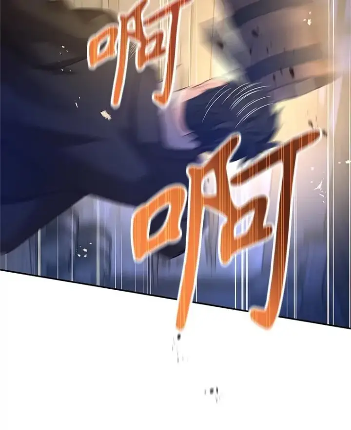 漫画《让我们转变剧情风格》103.我会守护你第20张图
