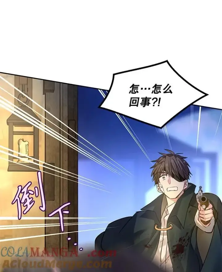 漫画《让我们转变剧情风格》103.我会守护你第21张图