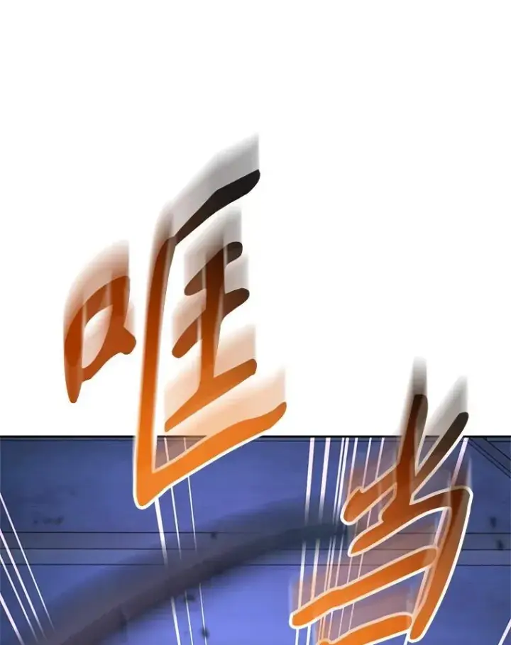 漫画《让我们转变剧情风格》103.我会守护你第64张图