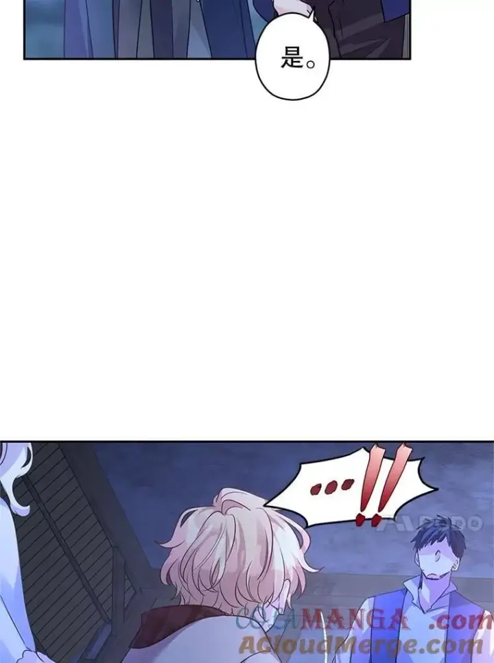 漫画《让我们转变剧情风格》103.我会守护你第69张图