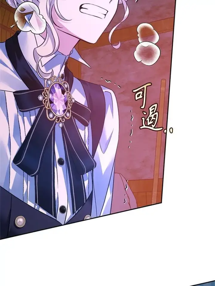 漫画《让我们转变剧情风格》103.我会守护你第78张图
